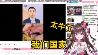 东北狍子看《沙漠已被“包围”!这么多好东西居然产自沙漠里!》当场被震惊到了！“这么大的沙漠都被锁上了，太牛了！！！”