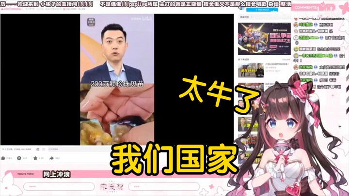 东北狍子看《沙漠已被“包围”!这么多好东西居然产自沙漠里!》当场被震惊到了！“这么大的沙漠都被锁上了，太牛了！！！”