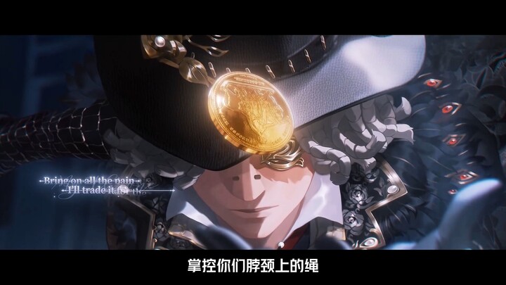 [Honor Bows Before Me] Prospector Nymphe Award PV – Audio Source Replacement + Speed Adjustment: La 