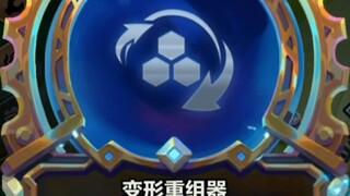 First, conjure up three stars for five mana! Then go all in for six mana.