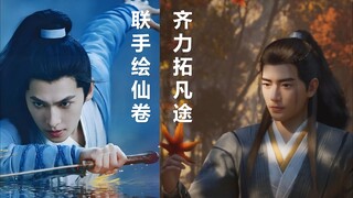 【漫谈】也说剧版凡人修仙传