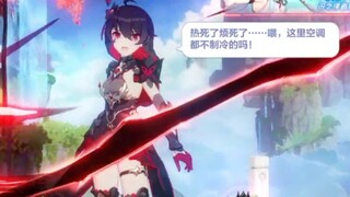 [Honkai Impact3] Hei Xi จะอยู่เมื่อโทรศัพท์ของคุณร้อน . .