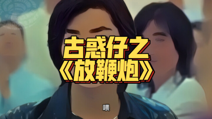 هذا مقطع فيديو مفعم بـ"رائحة البارود"! ننصحكم بمشاهدته حتى النهاية! إنه مثير ومسلي للغاية! مضحك جدًا