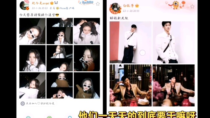 Respect the stream / It’s 11 PM, and 421 people are watching right now...