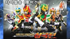 Hiệp Sĩ Huyền Thoại (Legend Heroes) | Tập 05 [Lồng Tiếng - Thuyết Minh]