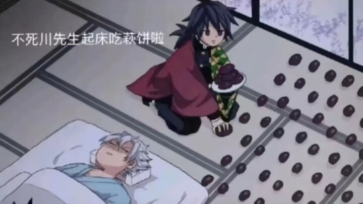 鬼 灭 爆 笑 梗 图 来 袭