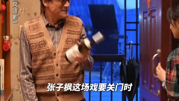 当老前辈变成气氛组担当，分分钟秒杀所有紧张