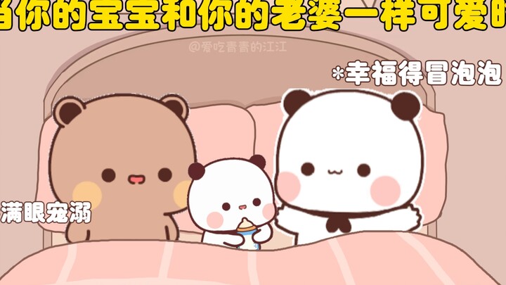 Khi em bé của bạn cũng đáng yêu như vợ bạn vậy