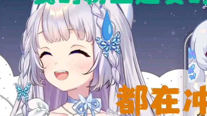 【Shizuku Ruru】Brother, stop rushing! !