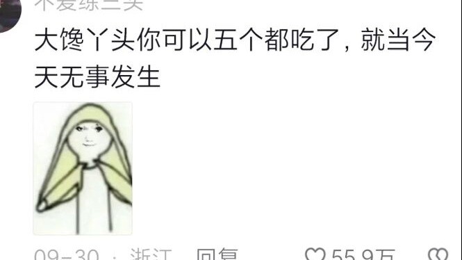 การมีความสามารถในการแก้ปัญหาคือสัญลักษณ์ของความเป็นผู้ใหญ่