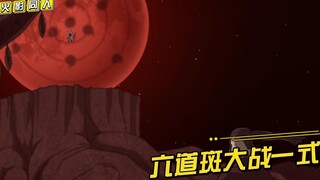 Ishiki came to pick Uchiha Madara's fruit, and Madara used the power of the nine tailed beasts to fi