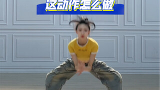 Jazz常用动作-怎么做