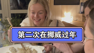 It’s the second time for Chinese New Year in Norway, and Johanne is making dumplings again.