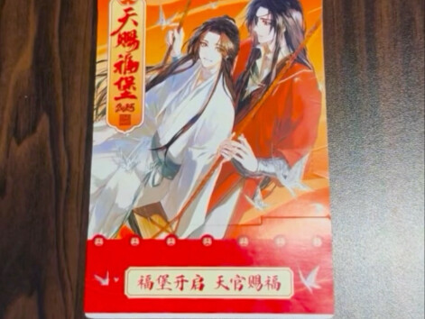 塔斯汀天官赐福汉堡盒改造！