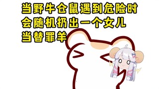 最离谱的妈妈！有危险就扔女儿！几十个女儿随便扔！