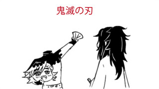 Demon Slayer fan remix