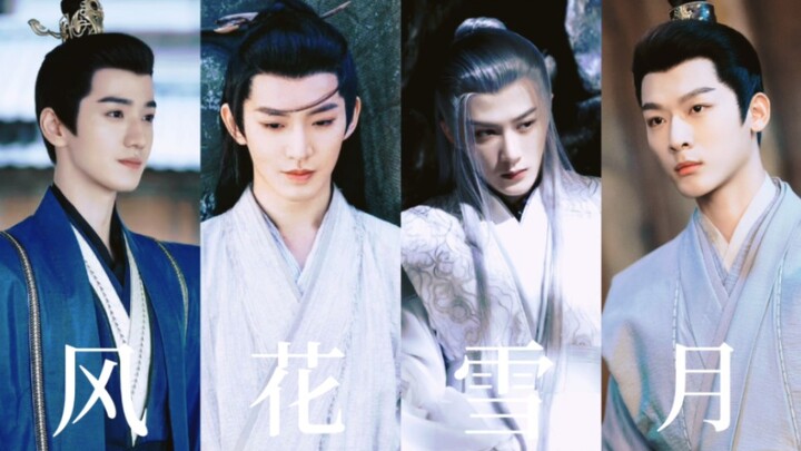 【Chang Xiang Si F4】Angin, Bunga, Salju, Bulan—setiap baris adalah vonis untuk mereka!