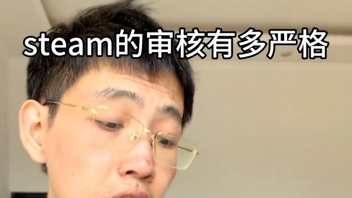 Steam คงไม่สงสัยว่าทำไมคุณถึงดังมาหลายร้อยปี แต่มันกลับสงสัยว่าคุณเป็นคนติดอินเทอร์เน็ตที่ขี่จักรยาน