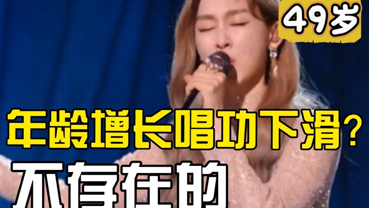 Ngân Long Bối vs Ban Đầu Mộng | Tuổi tác không phải là cái cớ cho việc giọng hát sa sút