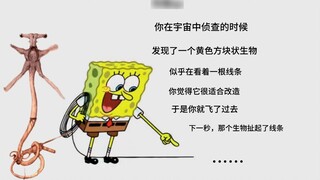 You are Qu, you found a yellow cube-shaped creature and decided to transform it