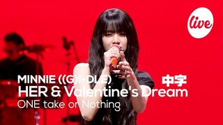 【Minnie】Minnie "HER & Valentine's Dream"one take live演唱(中字) | It's Live (250124)
