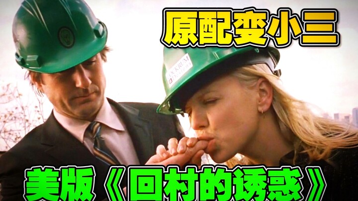 How serious are the consequences of cuckolding Supergirl!