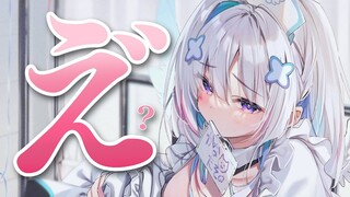 【】ぬ【天音かなた/ホロライブ】
