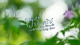 The Miracle of Teddy Bear (2022) Episode 2 ENG SUB