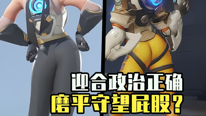 【ACG Weekly】Western countries lose their cool! Is catering to political correctness erasing all edge