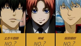 Danh sách xếp hạng các nhân vật được yêu thích nhất trong "Gintama" do cư dân mạng Nhật Bản bình chọ
