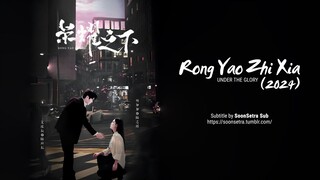 EP 21-24 END S1 || Rong Yao Zhi Xia (2024) [ENGSUB]