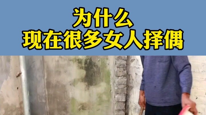 Tại sao ngày nay nhiều cô gái khi chọn bạn đời đều mong đối phương có chí tiến thủ?