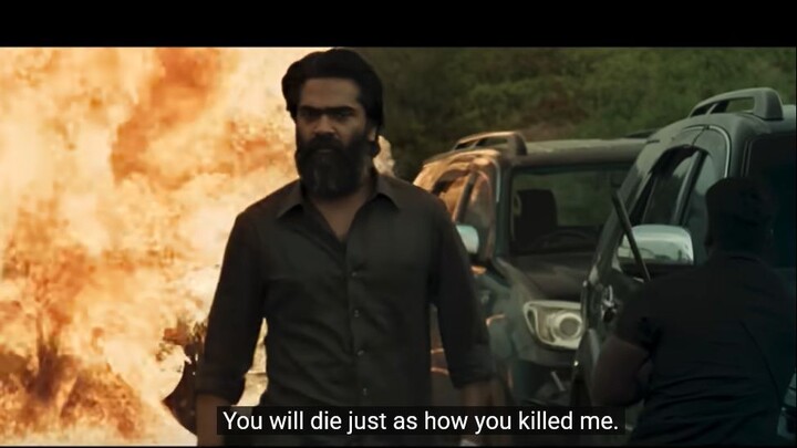 பாத்து தல