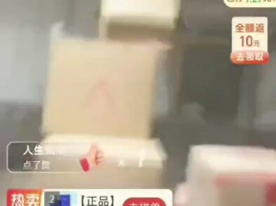 ตอนนี้การไลฟ์ขายของมันดุเดือดเกินไปแล้วนะ