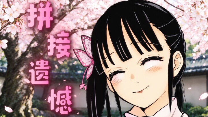 “I just want to protect your smile” — Tan Xiang × Patchwork Regret