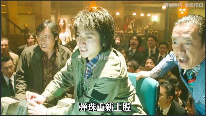 Episode 3: Gambling Apocalypse 2 #GamblingApocalypse #MovieRecommendation