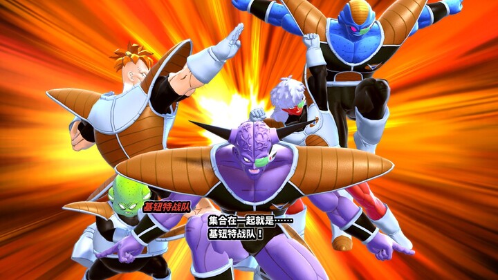 [ Dragon Ball Z ] Ginyu Force, the enlightenment mentors of Super Saiyan Superman!