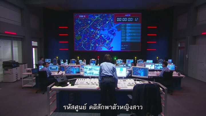 สืบจากเสียง02