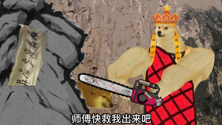 你TM还出不出来？