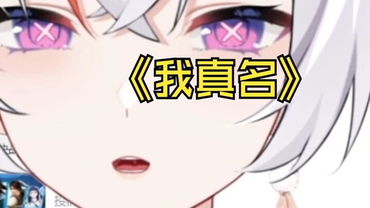 Is there really someone named Ji Bochang???