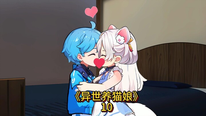 第10集  上垒？