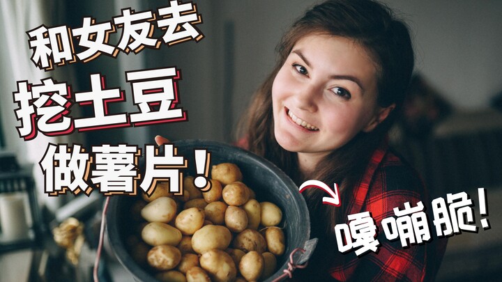 We planted 100 potatoes—time to harvest! Let’s dig ’em up and make potato chips together!