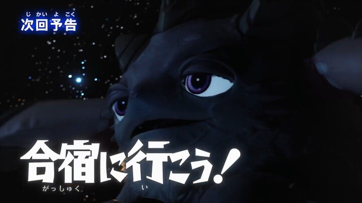 Ultraman Teo Episode 10 Preview