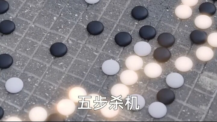 เสี่ยวอิน ปรมาจารย์หมากล้อมเกิดใหม่ EP.1