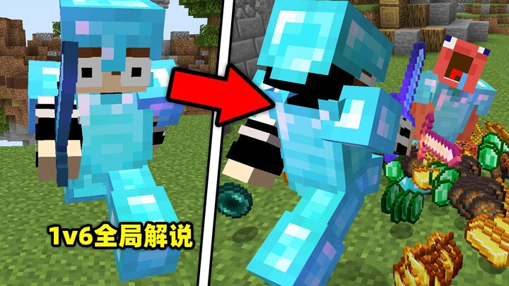 Chased by six enemies, pulled off a miraculous comeback from near-death!