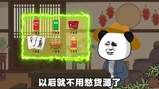 不就是吃猪肉嘛~啊真香！