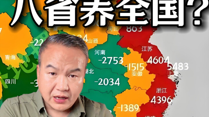Một video giải thích tường tận logic đằng sau khoản chuyển giao tài chính 10 nghìn tỷ. #ChuyểnGiaoTà