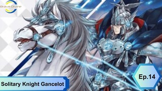 Cardfight! Vanguard Ex Royal Paladin Deck [Aichi] Vs [Gouki] Ep.14