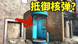 ما مدى الجنون الذي وصل إليه الملجأ الذي يُدخل إليه عن طريق إلقاء العملات؟