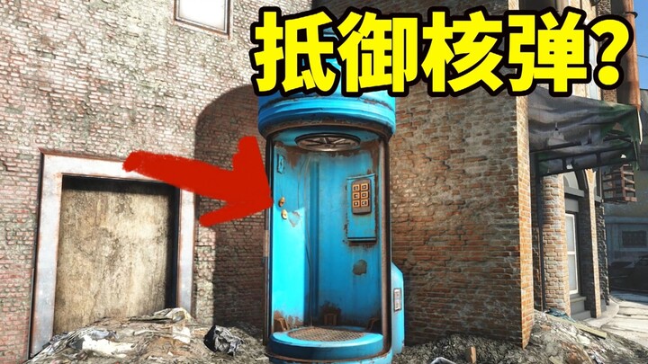 How absurd is a shelter you enter by tossing coins?